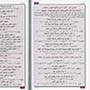 Articles